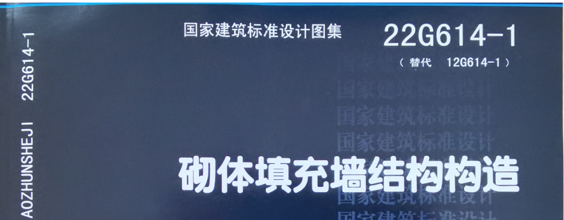 芯柱