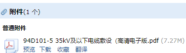 廣聯(lián)達(dá)服務(wù)新干線
