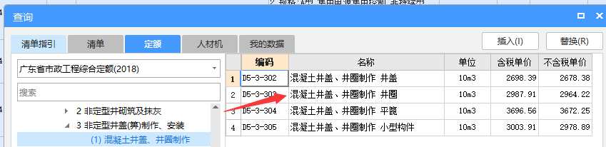 定額