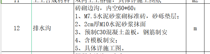 定額