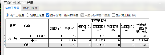 斜面