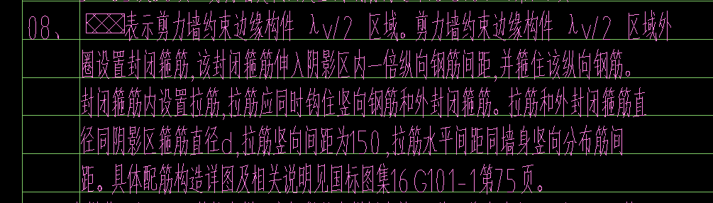 約束邊緣柱