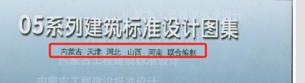 廣聯(lián)達(dá)服務(wù)新干線