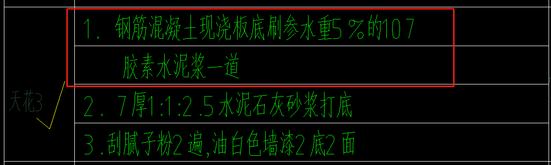 套子目