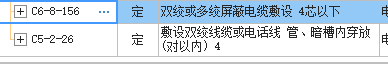 定額