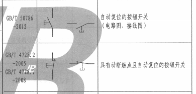 弱電