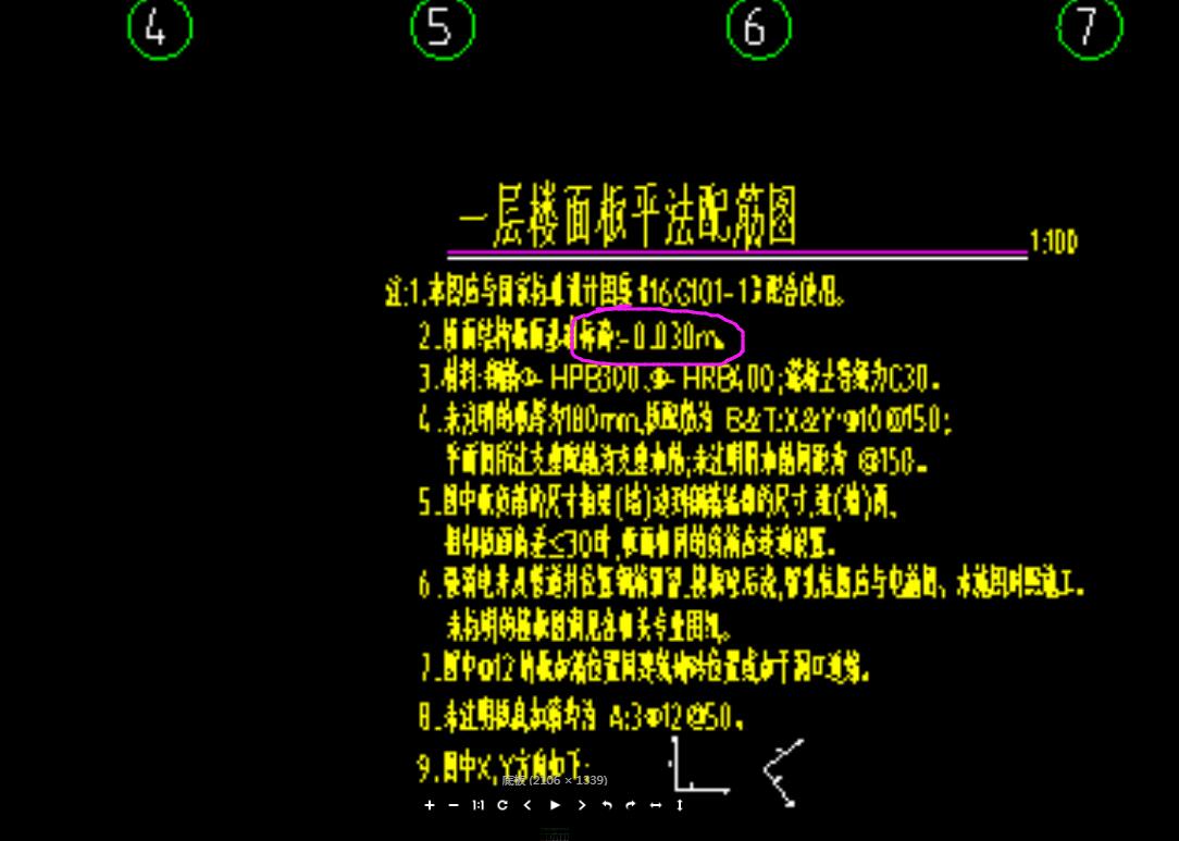 頂板和底板