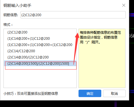 廣聯達服務新干線