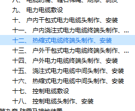 定額