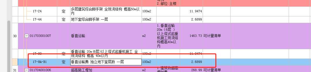 超過3.6