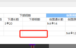 廣聯(lián)達服務新干線