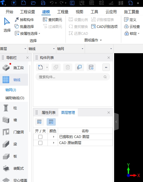 圖紙管理
