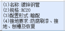 鍍鋅