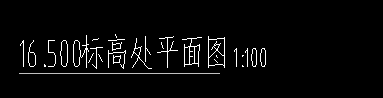 底標(biāo)高