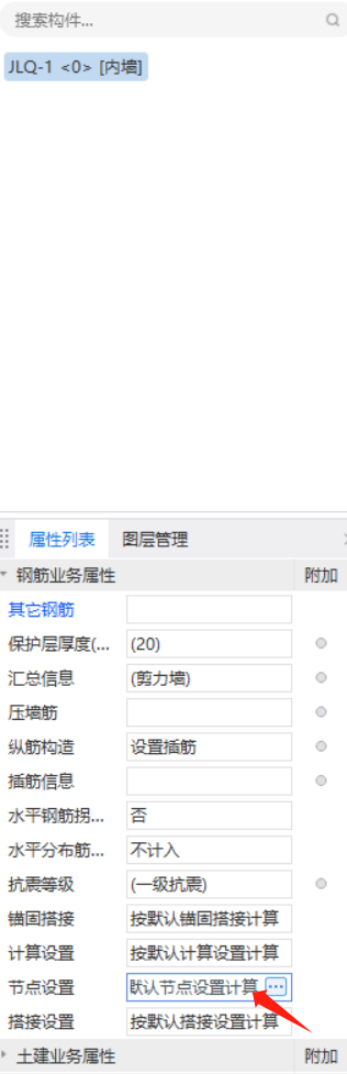錨入
