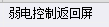 答疑解惑
