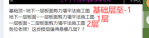 樓層