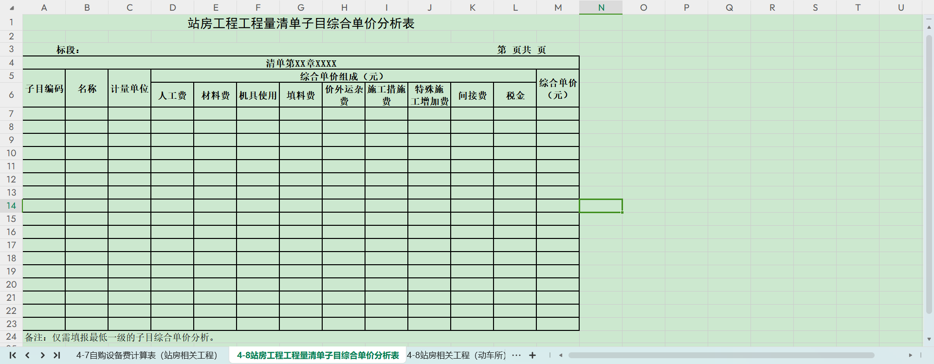設(shè)計一下