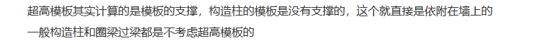 構造柱