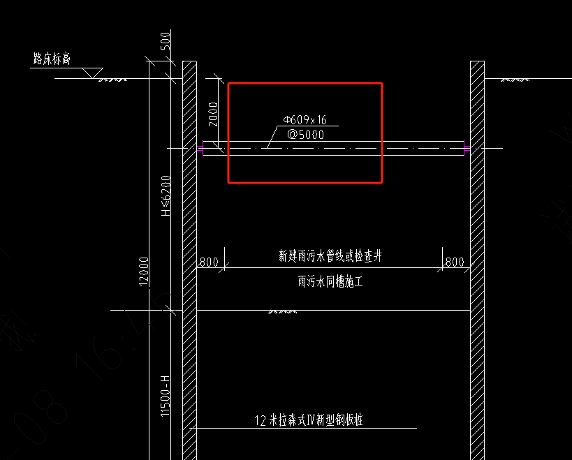 鋼支撐套什么定額