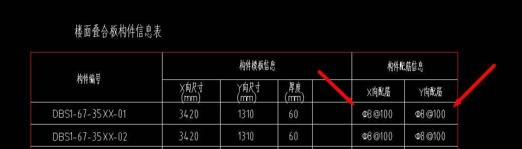 底板