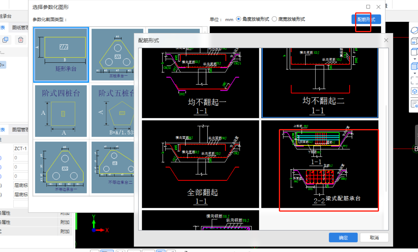 建筑行業(yè)快速問答平臺-答疑解惑