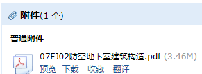 求圖