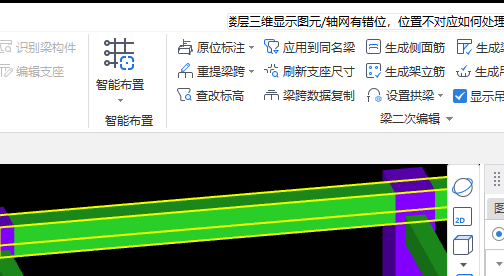 廣聯(lián)達(dá)服務(wù)新干線