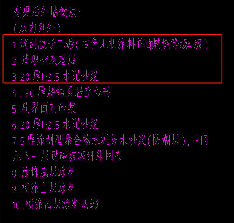 內側