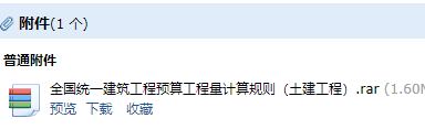 國統(tǒng)