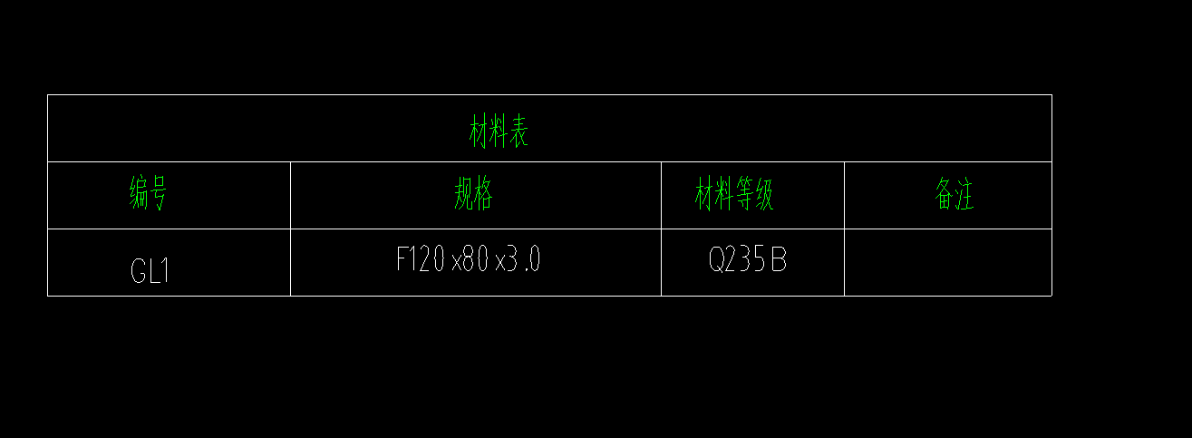 鋼結(jié)構(gòu)