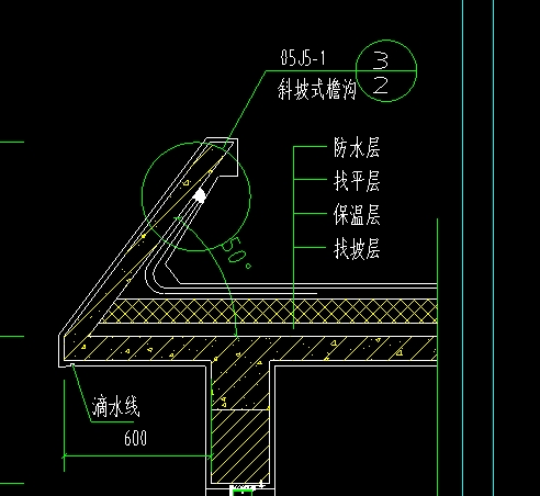 挑檐