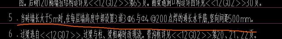 磚墻