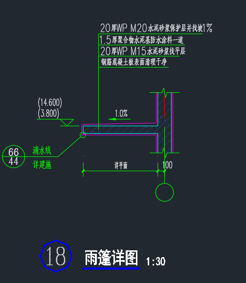 雨篷