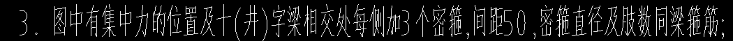 附加鋼筋