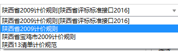 13清單