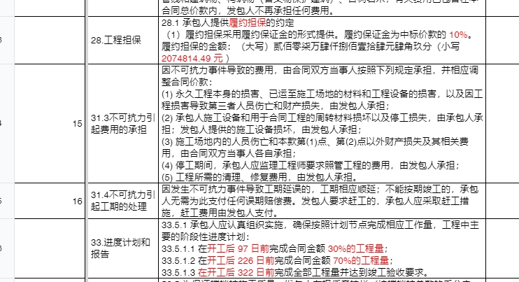答疑解惑