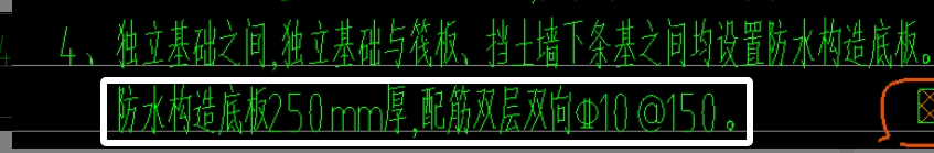 通長(zhǎng)筋