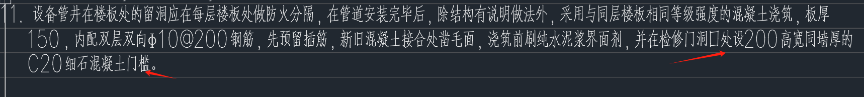 廣聯達服務新干線