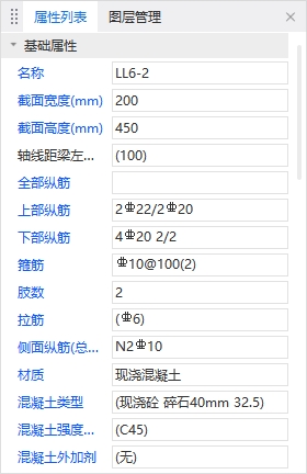 鋼筋信息