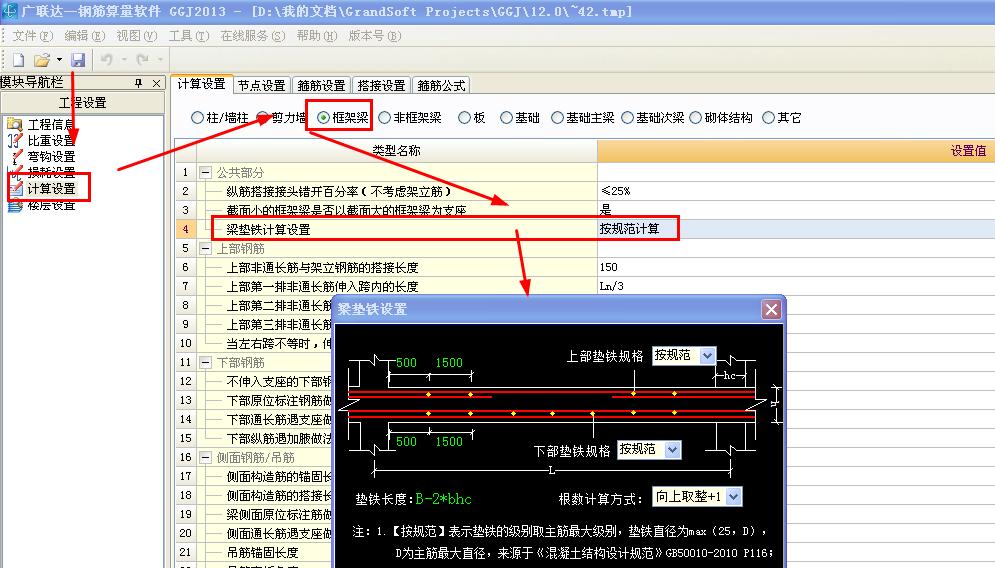 建筑行業快速問答平臺-答疑解惑