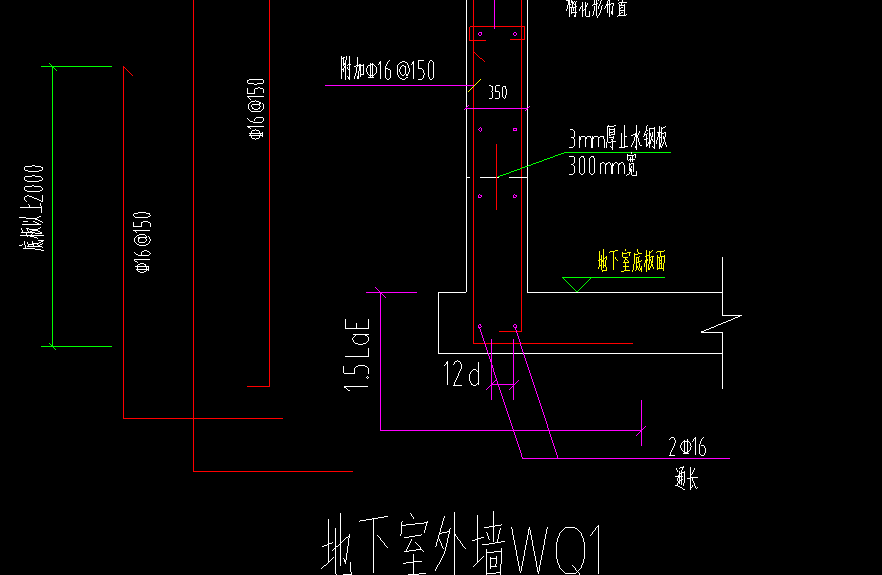 通長鋼筋