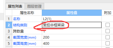 廣聯達服務新干線