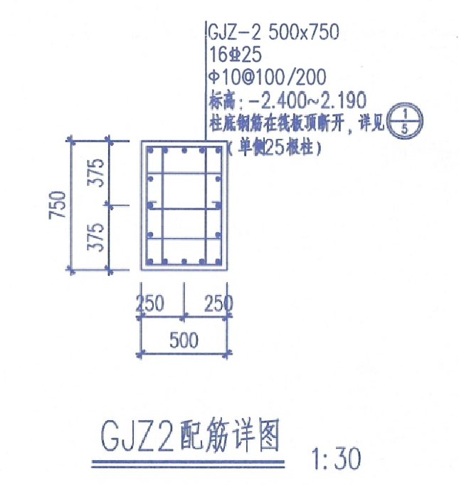 筏板