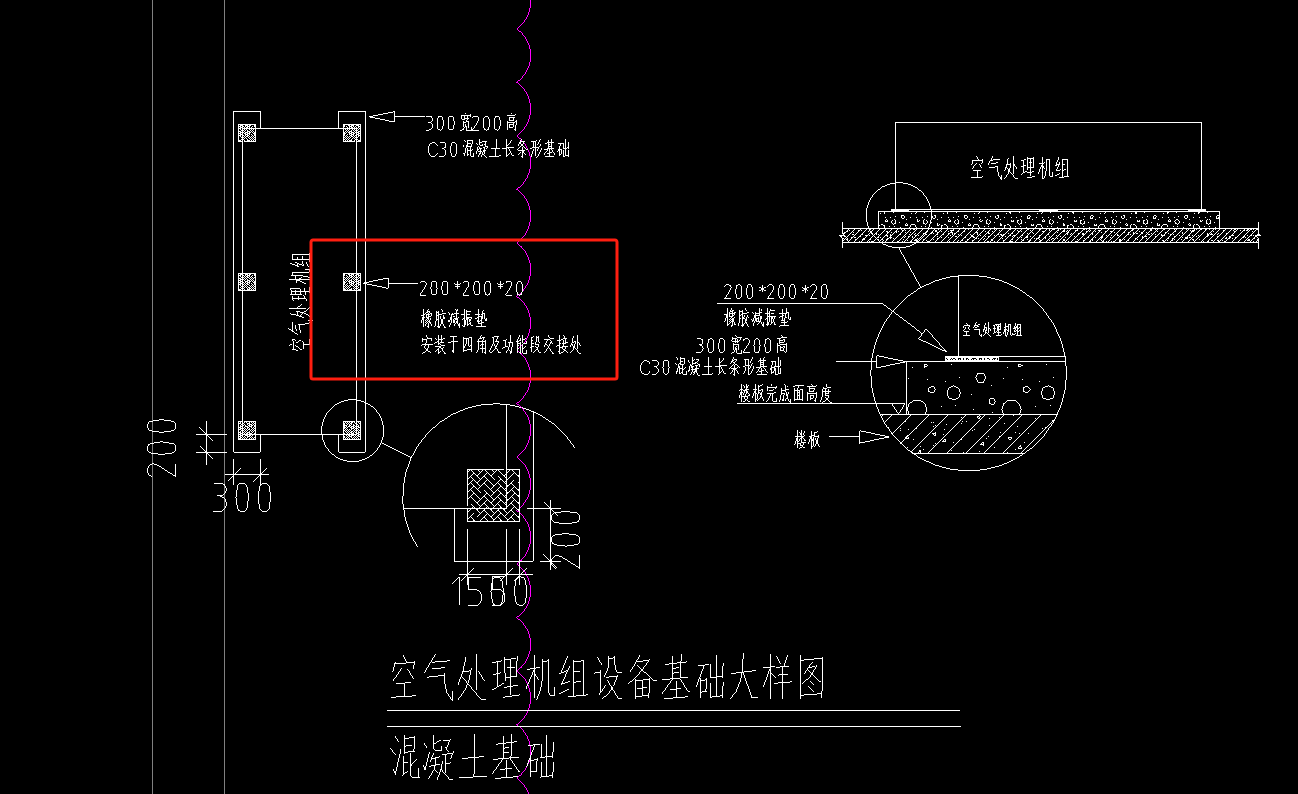 減震墊套什么定額