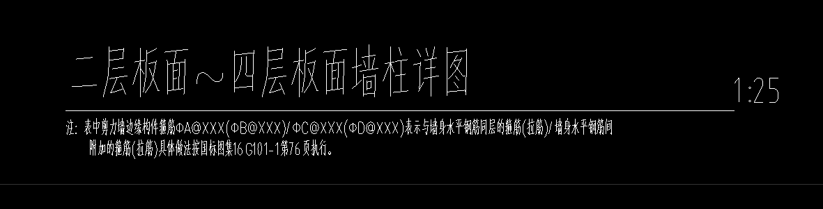 箍