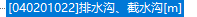定額