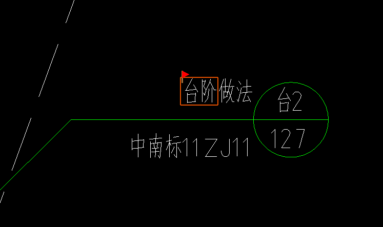 臺階