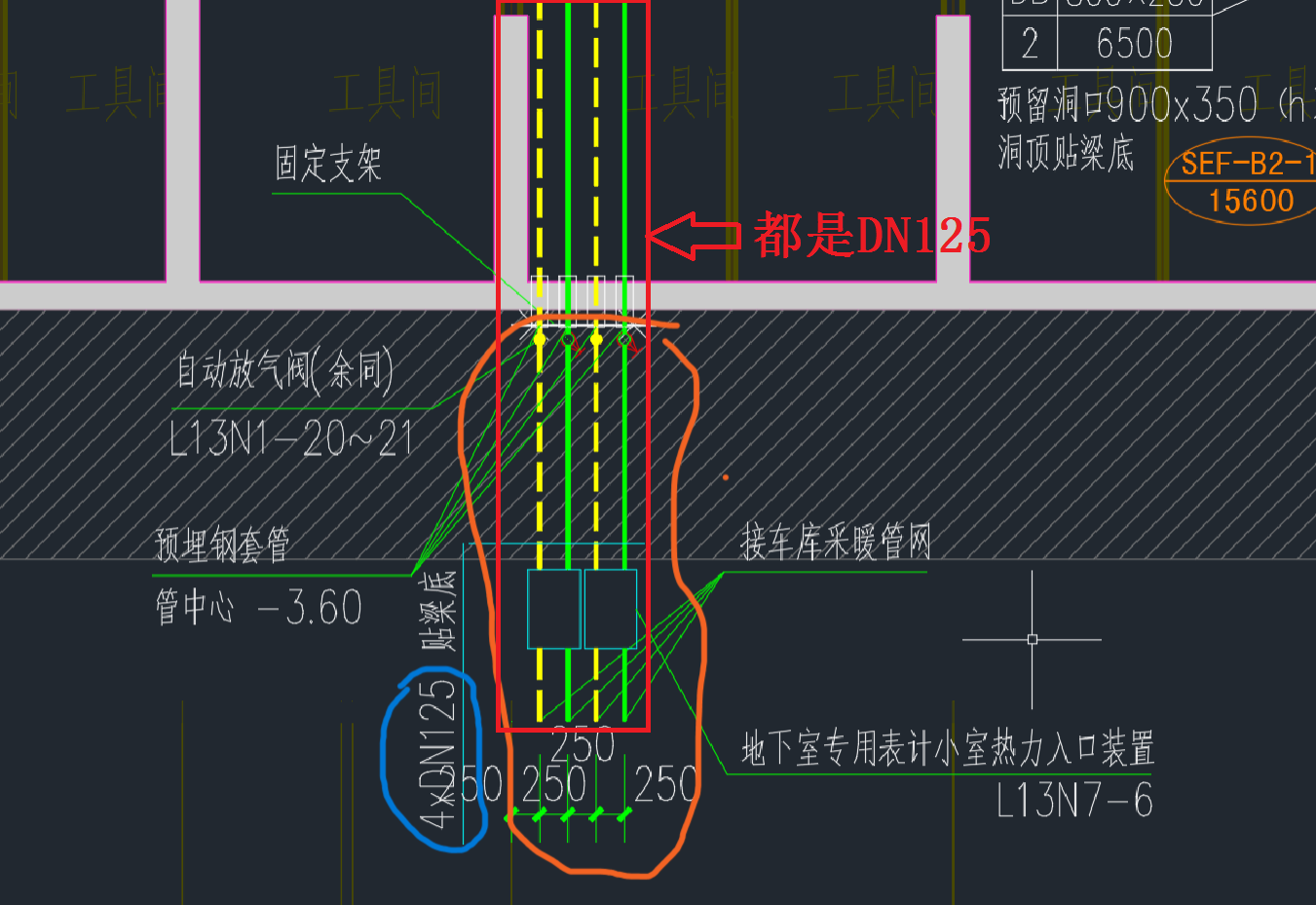 廣聯達服務新干線
