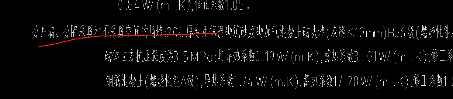 廣聯達服務新干線